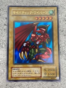 YU-GI-OH! CYBER-TECH ALLIGATOR G3-10 ULTRA RARE JAPANESE GAME PROMO LP - Picture 1 of 2