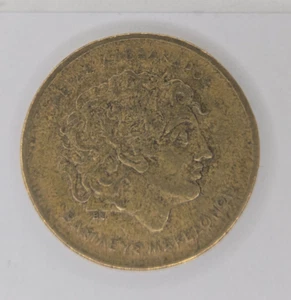 1992-Greece-100 Drachmes Coin -Alexander The Great, Macedonia-Drachma KM# 159 C6 - Picture 1 of 2