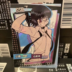 Shizuku Murasaki SSR - Hunter x Hunter Collectible Trading Card MINT - Bild 1 von 3