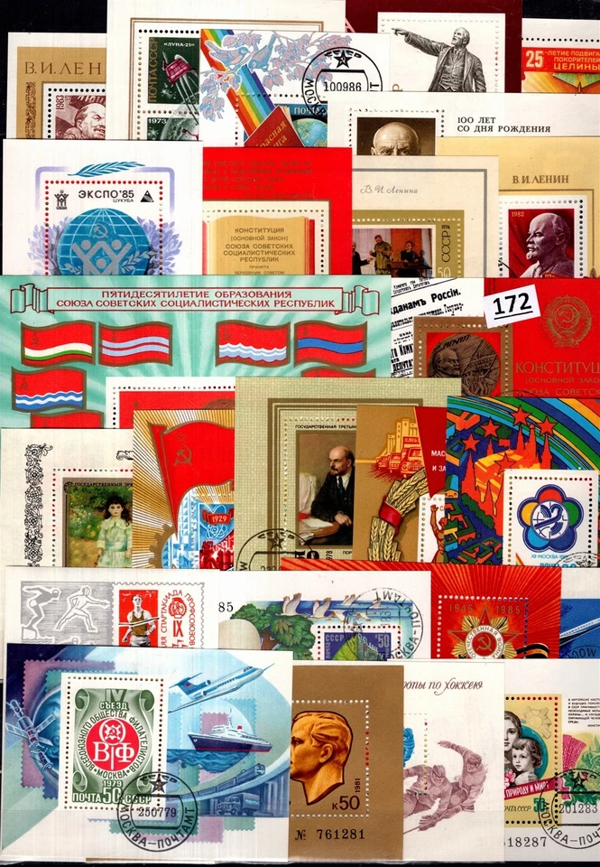 /// 25 S/S RUSSIA - USED - FAMOUS PEOPLE - LENIN - SPACE - SPORTS - HOCKEY  - Image 1 of 1