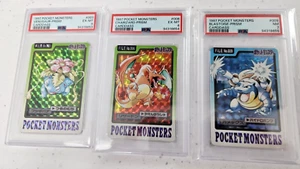 Venusaur + Charizard + Blastoise - Carddass Prism - PSA 6/7 (SEQUENTIAL CERTS!) - Picture 1 of 7