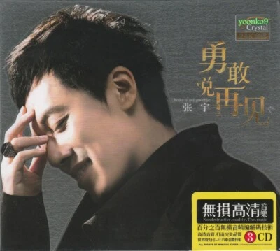 Phil Chang  张宇 勇敢说再见 + Greatest Hit 3 CD 50 Songs 24K Gold Dics - Image 1 of 2