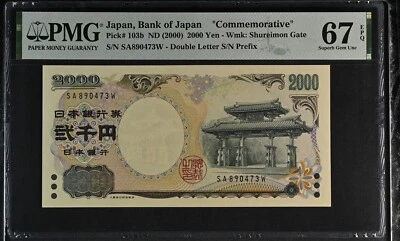 Japão 2000 ienes ND 2000 P 103 b gema comemorativa soberba PMG 67 EPQ - Imagem 1 de 3