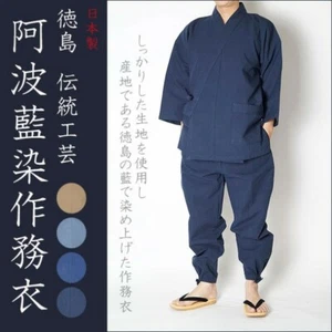 SAMUE AIZOME Azul Índigo Kimono SAMUE Ropa de trabajo tradicional japonesa talla LL - Imagen 1 de 4