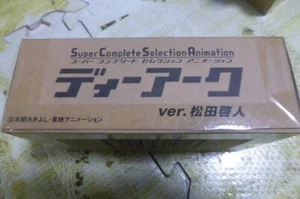 Digimon Timers Super Complete Selection Animation D-Ark Ver.Keito Matsuda Bandai - Picture 1 of 10
