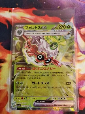 Forretress ex RR 005/071 SV2D Clay Burst Pokemon Card Japanese - Image 1 of 2