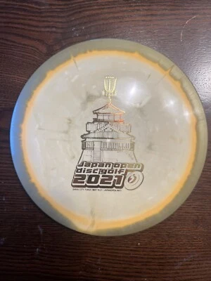 First Run Halo Shryke Japan Open 2023 175g - Image 1 of 4