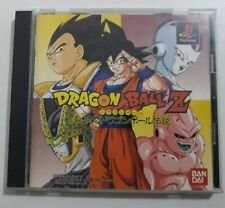 Dragon Ball Z: The Legend/Idainaru Dragon Ball Densetsu PS1 vers.JAPAN LEER👇