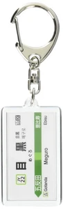 red train akaidensya JR East Yamanote Line Meguro Keychain Ver.2 25 - Picture 1 of 2