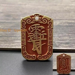Taoist Brass Cinnabar Golden Light Mantra Pendant Car Keychain Protection Amulet - Picture 1 of 6
