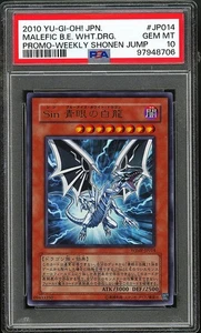 PSA 10 - 2010 YU-GI-OH! JPN MALEFIC BLUE EYES WHITE DRAGON - WJMP-JP014 PROMO - Picture 1 of 2