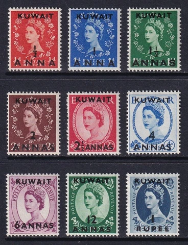 KUWAIT 1952-54 QEII Definitives selection MH/* (CV £14) Cover