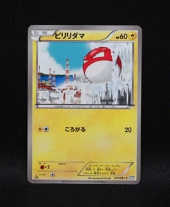 Voltorb 017/051 - Thunder Knuckle BW8 - 2012 Japanese Pokemon - MP - Bild 1 von 2