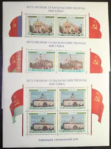 USSR Russia 1955 Agricultural Exhibition Sc 1770a,1772a,1778a Stamps Sheets S075 - Picture 1 of 7