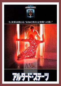 Póster de película psicodélica Altered States A1 A2 A3 - Imagen 1 de 1