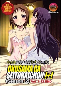 DVD Anime (ungeschnitten) Okusama Ga Seitokaichou!+! Season 2 Series (1-12) E... - Bild 1 von 3