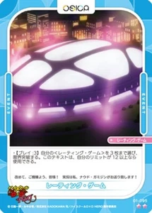 Rating Game 01-095 N High School DxD Hero Osica JP Card - Picture 1 of 1