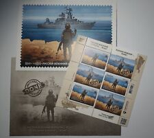 SAVE Ukraine!  Ukrainian Soldier Russian Warship - Done! Stamp W Envelope Cover 