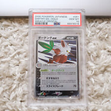 Shiftry ex Holo 2006 Japanese Pokemon Miracle Crystal TCT Card 061 PSA 10 GEM MT