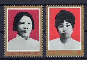 China 1978 International Women Day set J27 clean MNH OG VF - Picture 1 of 1