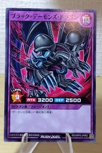 Black Demons Dragon RD/ORP2-JP082 Over Rush Pack 2 YuGiOh Rush Duel - Picture 1 of 2