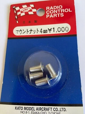KATO MODELS 0275 MOUNTING NUTS 4MM ALUMINIUM 3M MUFFLER STOP,4 DRINKING MOUNTS. - Image 1 of 2