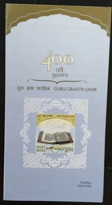 India ERROR WITHDRAWN ISSUE 400 Yrs Guru Granth Sahib Stamp Bulletin 2005-ZZIAA - Picture 1 of 7