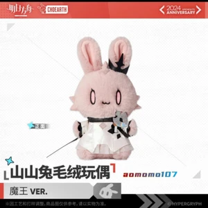 Muñeca de Peluche Arknights Oficial Theresa Rabbit Juguete de Peluche Almohada Juego Juguete de Peluche - Imagen 1 de 6