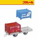 Takara Tomy Plarail Zug KF-05 JR Container - Hobbyzug Modell Japan