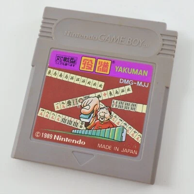 Gameboy Nintendo YAKUMAN Cartridge Only *gbc - Image 1 of 2