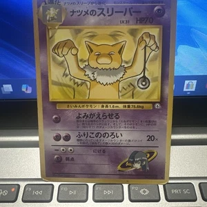 Sabrina's Hypno No. 097 Pokemon Japanese Gym Challenge Vintage US SELLER - Bild 1 von 3