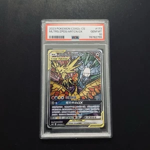PTCG Pokemon PSA10 Moltres&Zapdos &Articuno GX 173/150 SR CSM2cC Pack S.Chinese - Picture 1 of 7