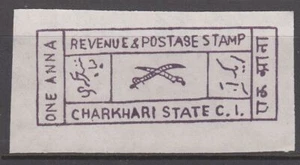 Charkhari - 1a Arms Issue (Imp. MNH) 1922 (CV $300) - Picture 1 of 1