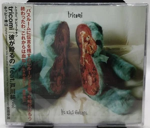 Tricomi Feat. Jun Togawa - He Uses Violence Hits - Picture 1 of 2