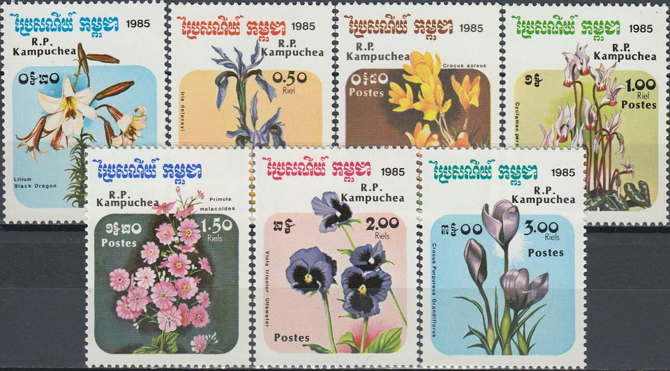 Kampuchea Flowers 1985 MNH-9,50 Euro - Image 1 of 1