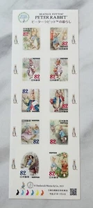 PETER RABBIT Postage Stamps Japan 82yen×10 2015 - Picture 1 of 1