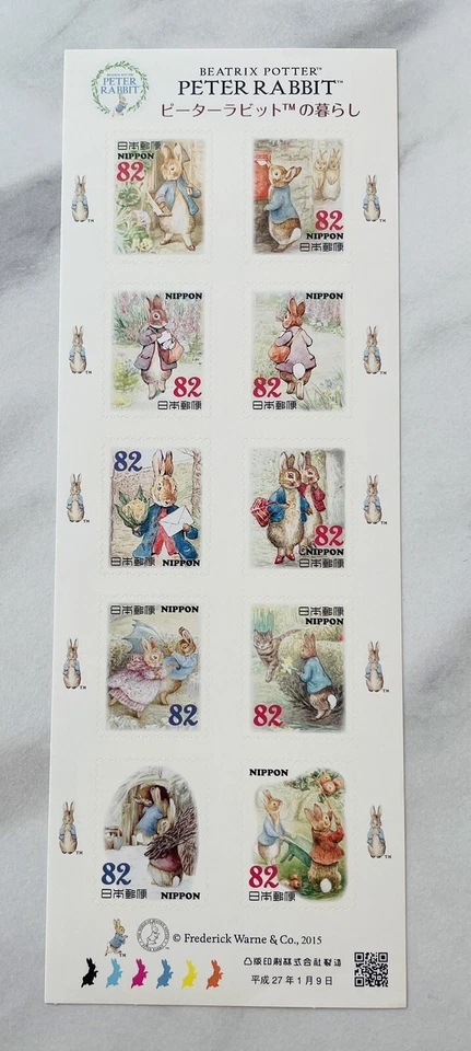 PETER RABBIT Postage Stamps Japan 82yen×10 2015 - Image 1 of 1