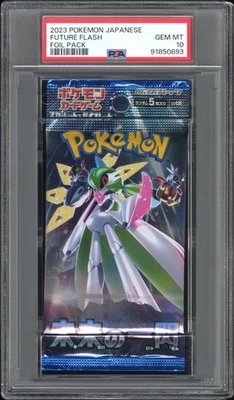 2023 POKEMON 日本未来闪光箔包宝石完好 {10} 比亚普萨包 — 第 1/2 张图片