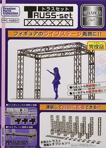 Hobby Base Premium Parts Collection truss set Silver non-scale ABS made PPC - Picture 1 of 1
