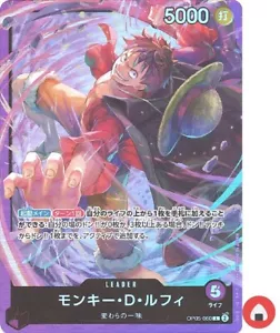 Tarjeta One Piece ST18 OP05-060 L Mono D. Luffy Japonés - Imagen 1 de 4