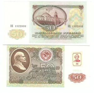 Transnistria - 50 Rubles 1961 ( 1994 ) XF+ Lemberg-Zp - Picture 1 of 1