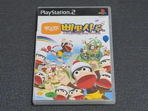 Sony PlayStation2 EyeToy Saru Eye Toy Retro Game Korean Version for PS2 Console - Picture 1 of 5