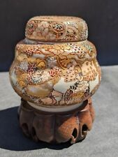 Antique ca 1900 Japanese Satsuma Jar With Figures Richly Decorated Meiji Era 3pc