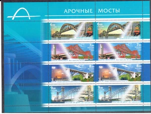 Russia 2009 Sc#7159-62, Mi#1575-78. Bridges.  M/S, MNH. - Picture 1 of 1