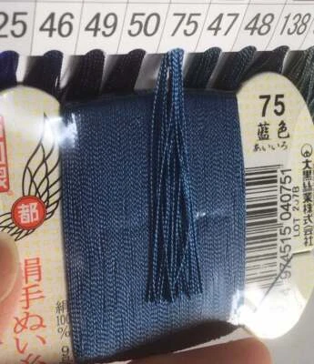 Japanese Silk thread for hand sewing  / 40 meters : color number 75 / indigo - Image 1 of 4