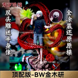 Anime Tokyo Ghoul Kaneki Ken Action Figure Statue Two Head Model Accessories - Picture 1 of 9