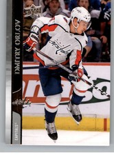 2020-21 Upper Deck Series 1 NHL Hockey Base Singles #1-250 (Pick Your Cards)