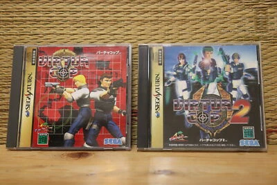 Virtua Cop 1 2 2set Sega Saturn SS Japan Very Good Condition! - Image 1 of 3