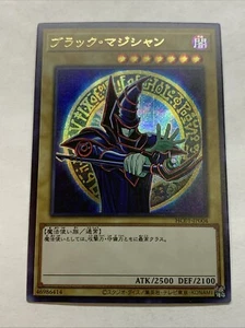 OG Dark Magician Ancient Pop Out Card Holo Anime Yugioh Rare Secret Alt Art Hot - Picture 1 of 8