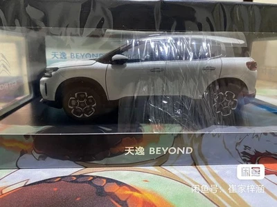 1:18 Dongfeng Citroën Tianyi Beyond Diecast Model White Color - Image 1 of 3